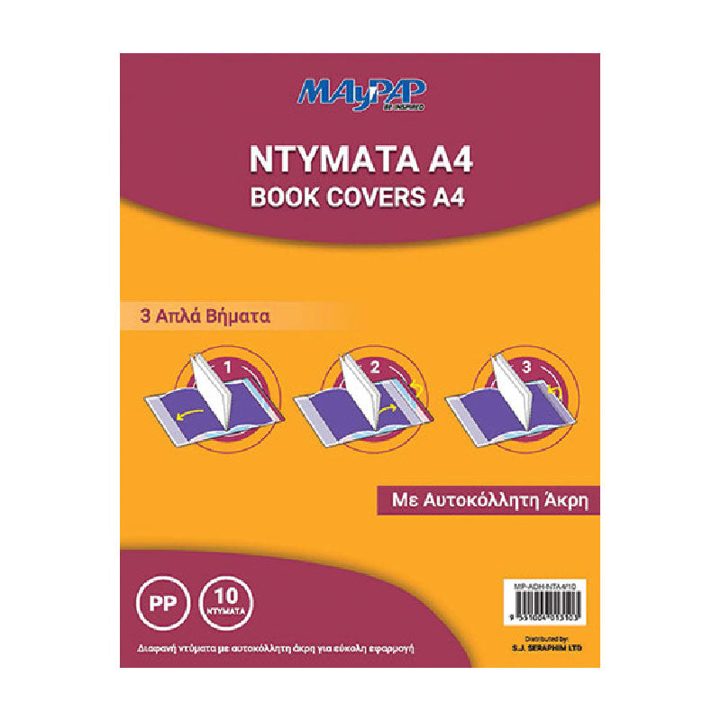 MAyPAP Book Covers A4 PVC Pack of 10