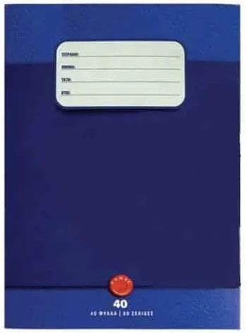Camel Notebook 40 Sheets With PVC Cover A5