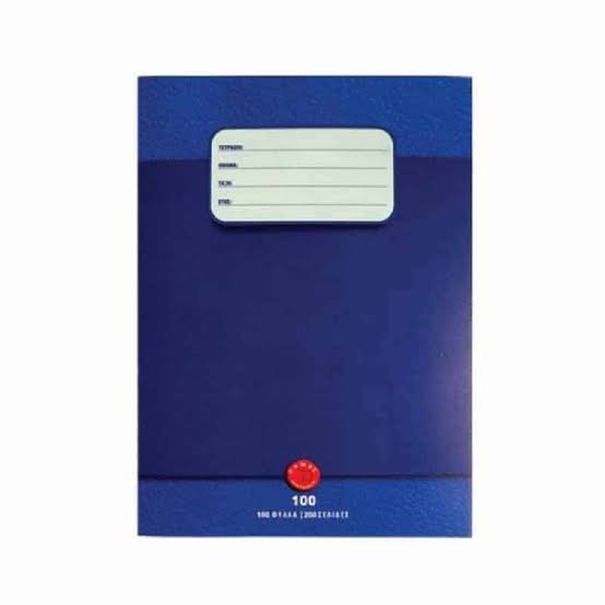 Camel Pvc Soft Cover Exercise Book A5 (200 pages)