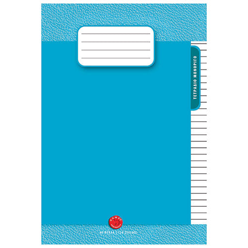 Camel Ex.Book A4 60 Sheets PP Cover Turquoise
