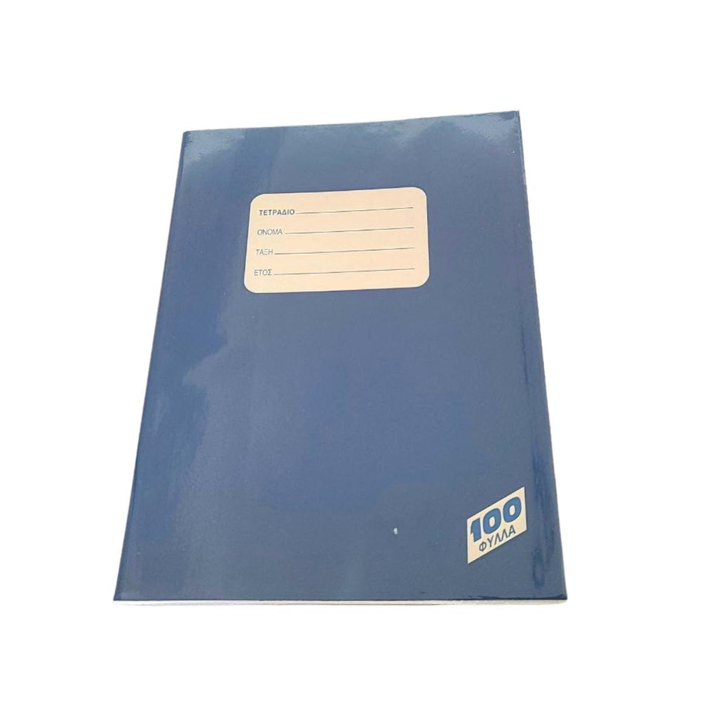 Notebook 100 Sheets With PVC Cover