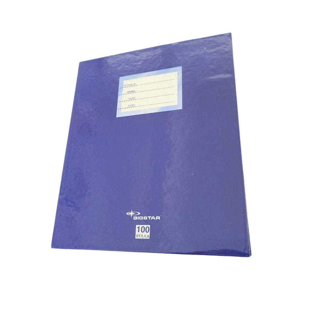 Pvc Material Notebook Hard Cover Notebook 100 Sheets With PVC Cover – M & G Anastasiou ...