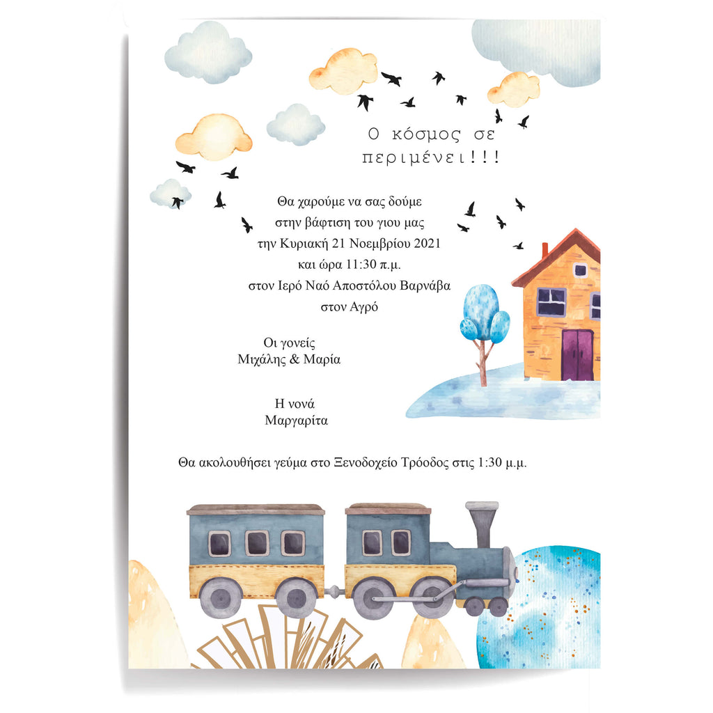 Christening Invitations